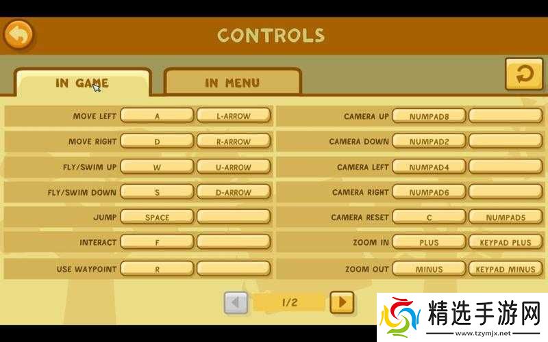 涂鸦冒险家:无限游戏词汇表(修改版)