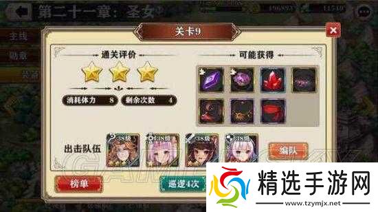 螺旋境界线装备选择技巧——如何合理选择装备?