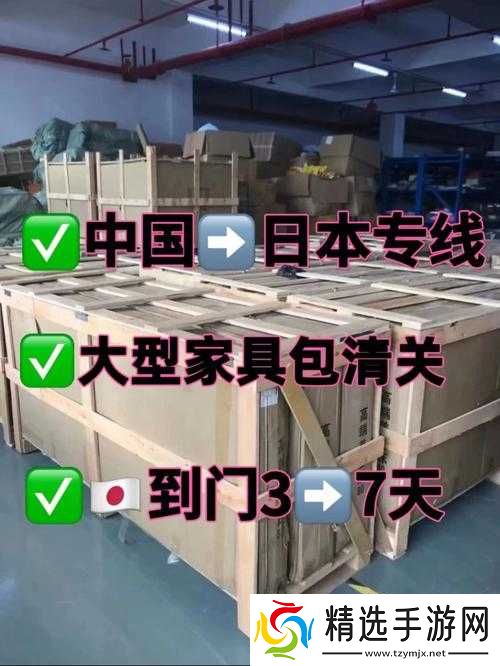 欧洲码日本码专线:优质码数供应通道