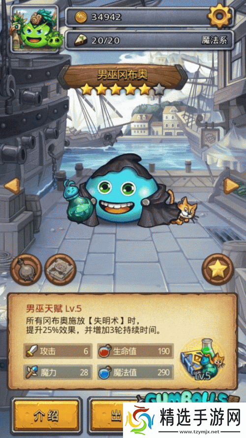 探索不思议迷宫:古堡阴森中冈布奥角色选择建议