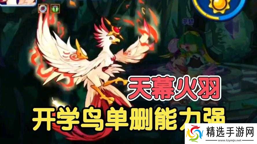 枪之轨迹火羽攻略:火羽加点、定位与玩法全析