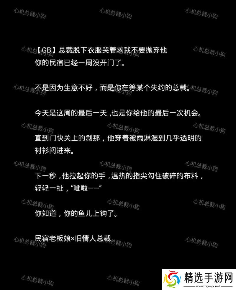 GB 当你把他抄哭了:这是为何