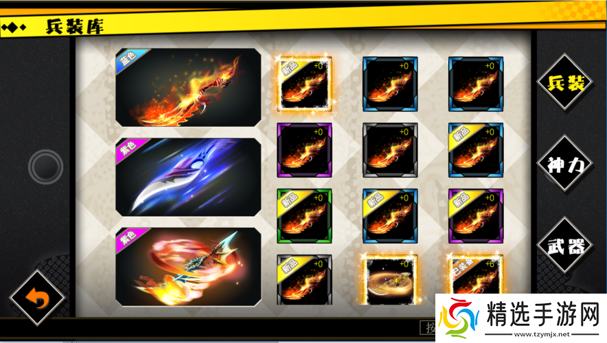 诛神OL之神兵利器打造与神装指南