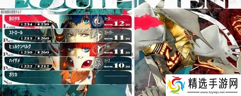 暗喻幻想起名字卡住怎么办 暗喻幻想起名字卡住怎么办