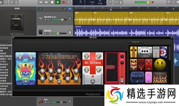 库乐队怎么提取视频音乐