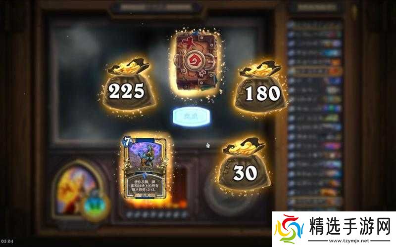 炉石传说:双克总萨满强势登顶,12胜攻略分享