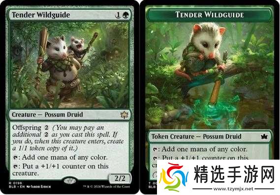 万智牌发布最新系列