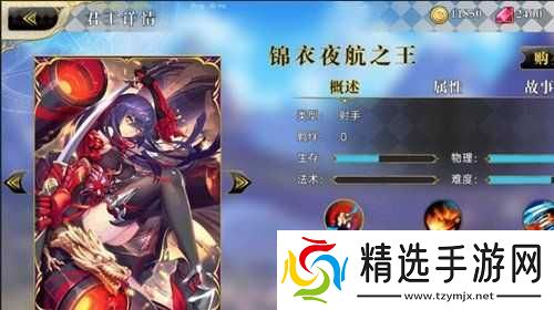 萌王ex朱棣技能解析及技巧