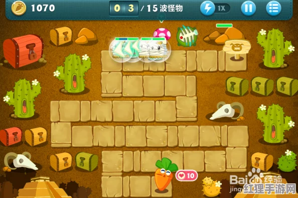 萝卜守卫战3深度攻略揭秘