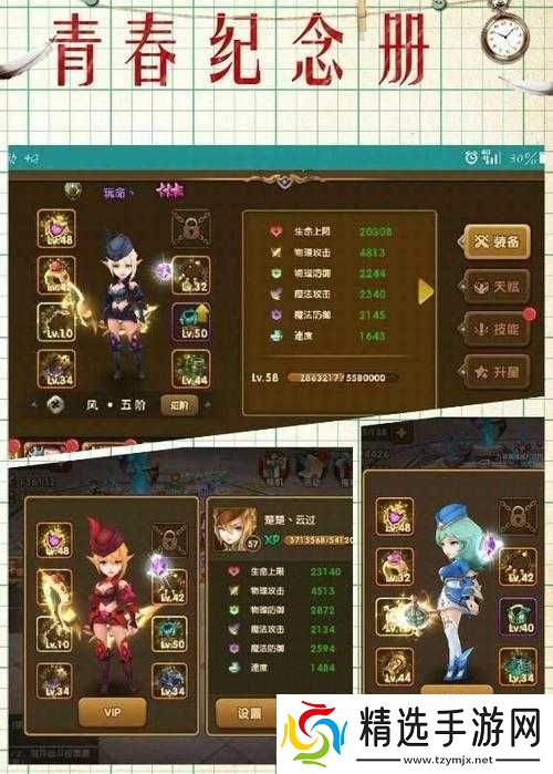 永恒之歌主线狼牙通关秘籍