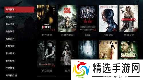 适合二人看的小电影南瓜:温馨篇