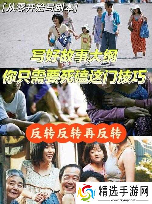 刚开始拒绝后来迎合:态度反转背后的故事