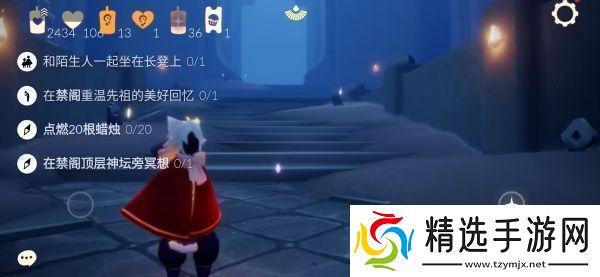 光遇6月21日任务攻略