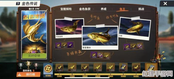 独家揭秘王权与自由