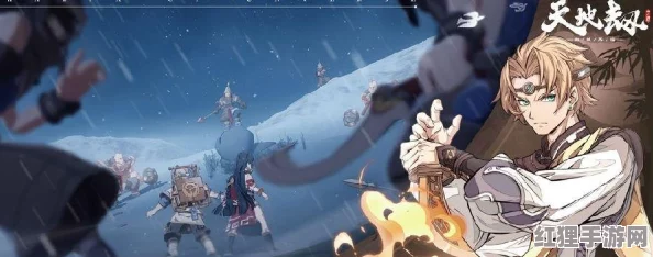 天地劫幽城再临策略深析