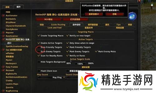 魔兽世界任务插件关了怎么打开,魔兽世界任务插件重开方法 魔兽世界任务插件关了怎么打开,魔兽世界任务插件重开方法