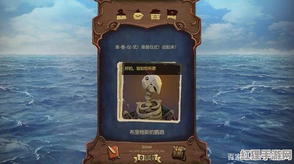 独家揭秘王权与自由