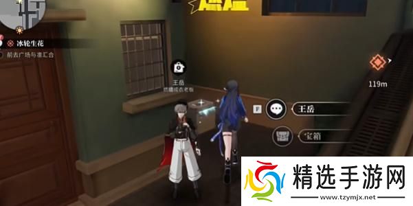 归龙潮潮品兑换商店位置在哪里 归龙潮潮品兑换商店位置在哪里