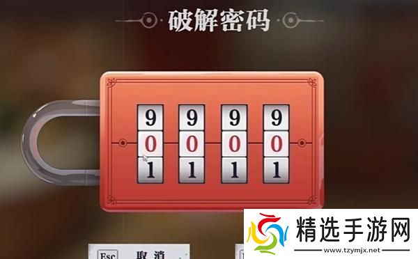 归龙潮火锅店宝箱密码一览 归龙潮火锅店宝箱密码一览