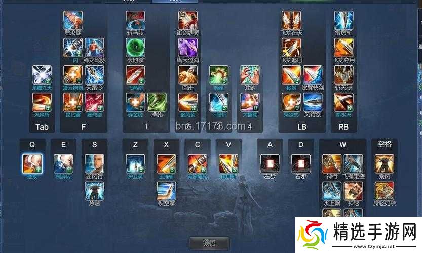 剑灵连招攻略:副本连技实战指南