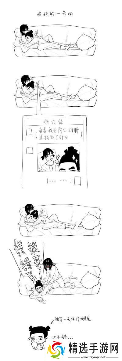 科技江湖炸裂!姜落柒与菩萨蛮的JY收集系统