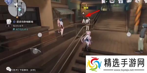 归龙潮潮品兑换商店位置在哪里 归龙潮潮品兑换商店位置在哪里