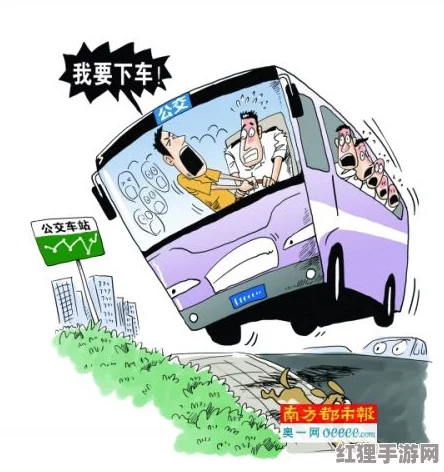 成为全校公交车的日常生活陈懿轩