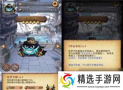 不思议迷宫英雄之村200层攻略技巧详解