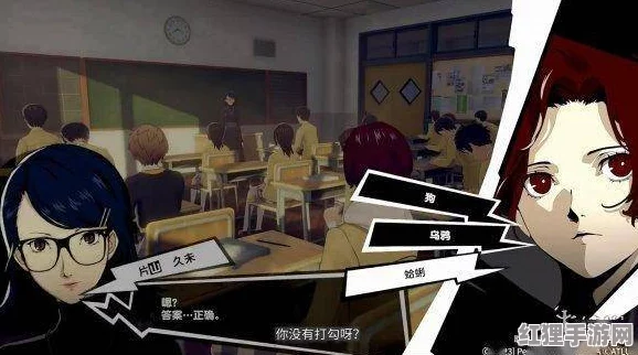 唤醒内心的叛逆!揭秘"p5r考试答案"