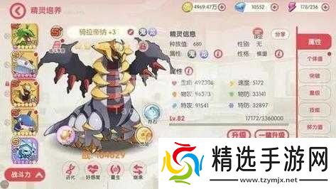 修仙少年黄天化最佳阵容搭配指南