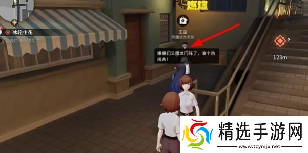 归龙潮潮品兑换商店位置在哪里 归龙潮潮品兑换商店位置在哪里