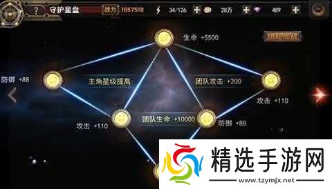 冰魔导游戏攻略