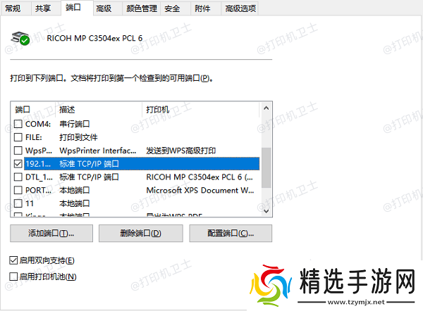 利用“控制面板”查找 利用“控制面板”查找