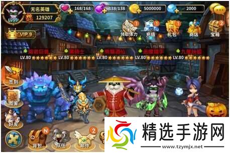 风暴全明星新手攻略详解