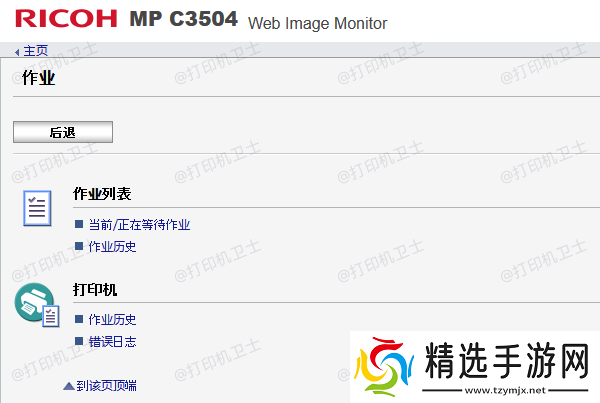 取消任务 取消任务