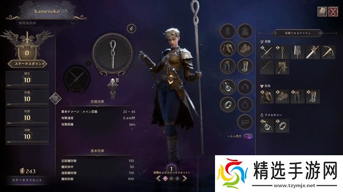 王权与自由全球同屏！耕升GeForceRTX4070TiSUPER追风OC开启MMORPG新篇章