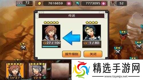 亡灵杀手副将升级系统全解析