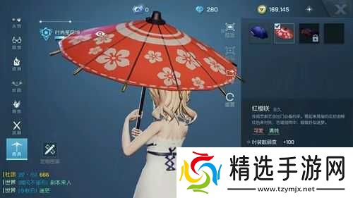 龙族幻想雨伞获取方式简介