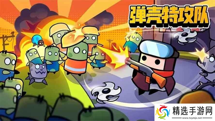 弹壳特攻队破灭之星详细打法攻略