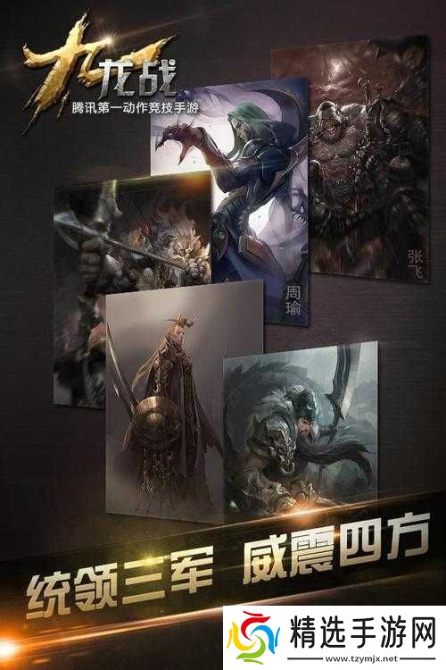 九龙战复活时机关键