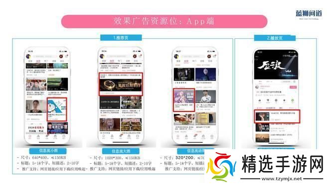 “B站烧钱大作战