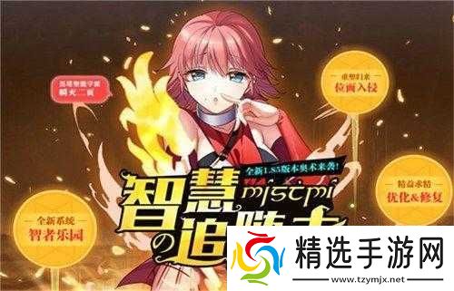 全新血族攻略剧本助成就解锁