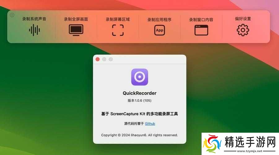 成品短视频软件站大全苹果版