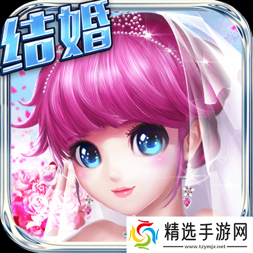 天天炫舞情侣等级升级指南