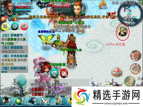 忘仙鬼煞夺魂技能如何