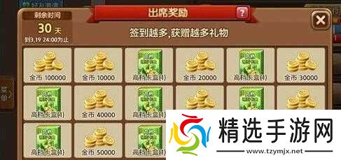 天天富翁全途径解析