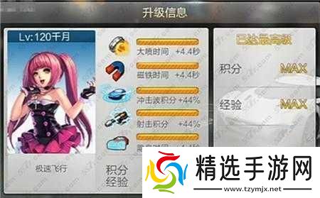 娇小姐千月全面解析