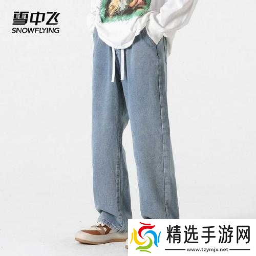 向老板咨询裤子价格信息或简单修改为