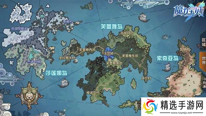 魔力宝贝手机版