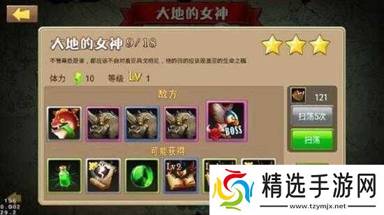 英雄与迷宫的掠夺